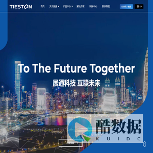 宁波展通电信设备股份有限公司官网