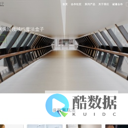 保险盒子