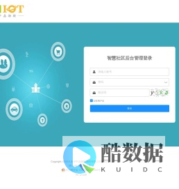 中晶物联智慧社区后台管理