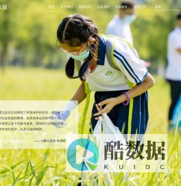 广州市小鹏公益基金会