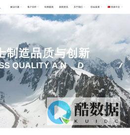 沃克斯迅达电梯有限公司CN