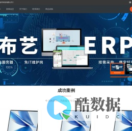 智果纺织网首页