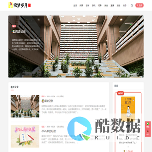 织梦岁月 - 老朱的日常