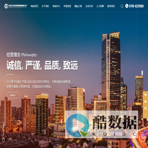 江西太平洋建设集团有限公司-江西太平洋,太平洋建设,太平洋建设集团