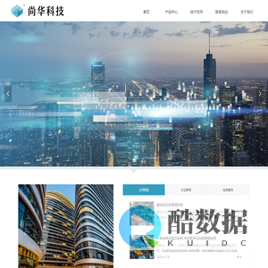 首页-浙江尚华电子科技有限公司