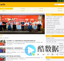 湖北大学生网 - 大学生在线投稿平台