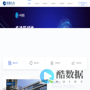 江苏佰德网科管理服务有限公司
