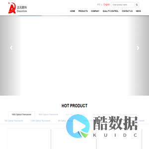 Dasonlink 厦门达讯联科通信技术有限公司 光模块专业制造商