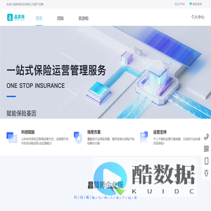 晶算师-一站式保险创客平台