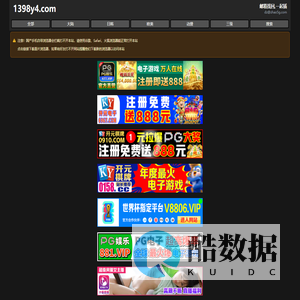 杭州御和堂中医