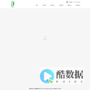 三林贸易有限公司