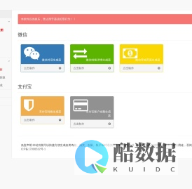 在线微信对话生成器_支付宝转账生成器_对话聊天截图_12tool工具网