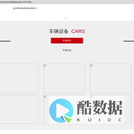 合肥搬家,合肥搬家公司哪家好|合肥市速速通达搬运有限公司