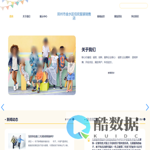 便民查询工具-免费实用的在线查询工具大全网站