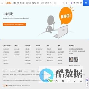 宁波庆裕信息技术有限公司