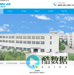 氙灯老化试验箱_氙灯老化箱_氙灯老化试验机 - 林频品牌