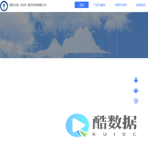 神农大脑 - 数字化解决方案