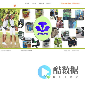 GUANGZHOU ASENX INTERNATIONAL CO.,LTD