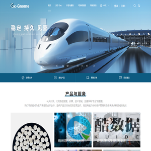 见喜新材料股份有限公司