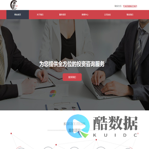昆明澜湄观察信息咨询有限公司