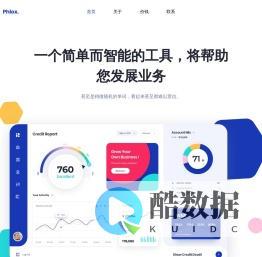 灵光一闪科技
