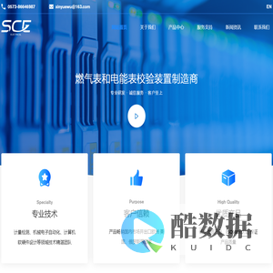 海盐星创电子有限公司