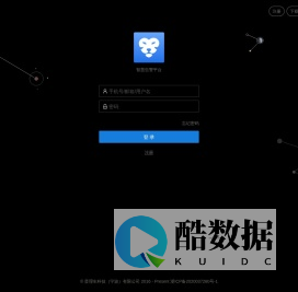普理生科技(宁波)有限公司 | 智慧安防平台