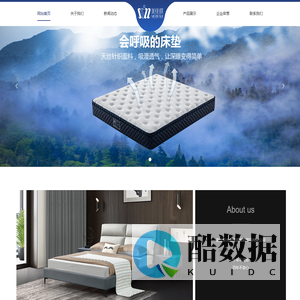 浙江安吉美佳琪家居用品有限公司