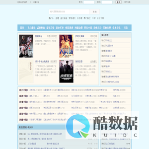 无弹窗无广告小说在线阅读 - 顶点小说网