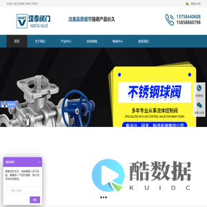 阀门厂家-阀门工厂