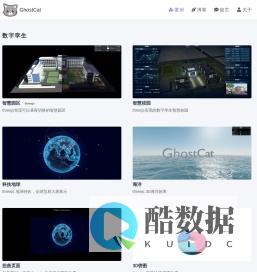 WEBGL案例 - GhostCat