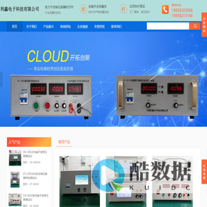 电压降测试仪,可调电源-数字电源-振实密度仪-端子线束压降测试仪-线性电源-大功率直流电源-碳刷电祖率测试仪-回路电阻测试仪