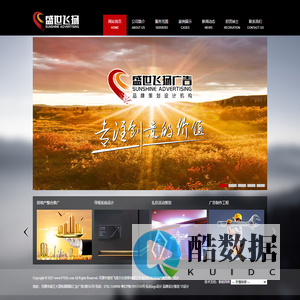 河源标志logo设计VI_房地产广告设计_礼仪庆典活动策划_河源广告公司_品牌设计画册策划_包装设计_标识牌导视系统_餐饮广告设计策划等