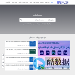 سېستىمام تورى_فىلىم-سۈرەتچىلىكە دائىر كەسپىي سېستىما تور بېتى