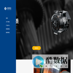 首页-宁波英菲迅机电有限公司