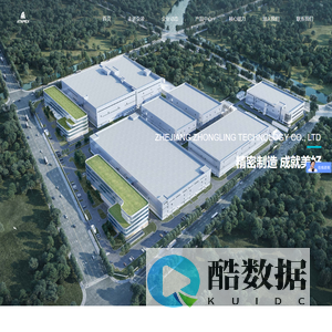 浙江众凌科技有限公司