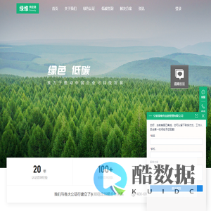 惠享云-惠享小舍-数字权益