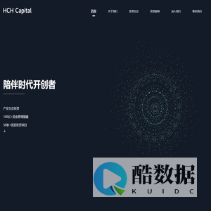 HCHCAPITAL