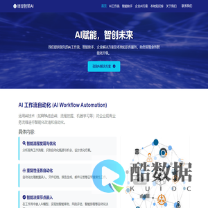 FGPlay – 锋果游戏