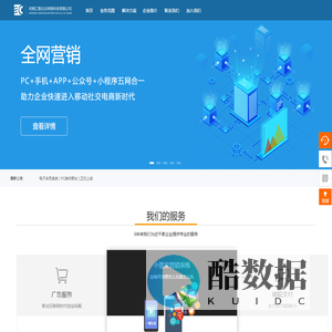 汇晟云众-智能商业服务提供商
