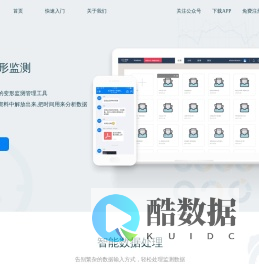 微程