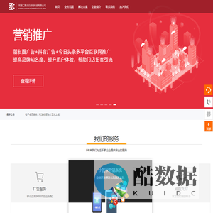 沃尔德（嘉兴）硬质合金数控工具有限责任公司