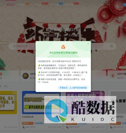 蚂蚁计划/全自动赚钱系统/轻松挂机赚钱网站