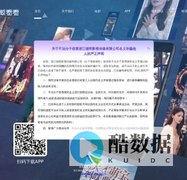 蚂蚁看看-浙江德明影视传媒有限公司