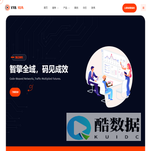 烟花网络 - cms系统,PHP免费开源网站内容管理系统,企业建站源码下载,烟花cms系统