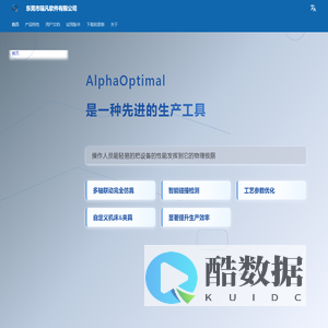 东莞市瑞凡软件有限公司