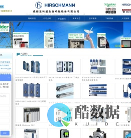 成都东科盛业自动化设备有限公司--赫思曼,赫斯曼工业交换机，赫斯曼工业以太网产品，Hirschmann,施耐德,Schneider,MOXA,摩莎交换机,TSC