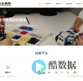 凌志编程机器人培训学校 专业编程教育培训机构 编程培训