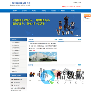 万能开关-万能转换开关-LW系列万能转换开关-上海兰源电器有限公司