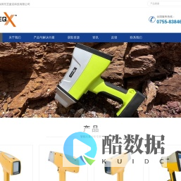 深圳市艾捷克科技有限公司